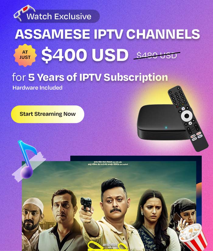 Assamese  IPTV channels
