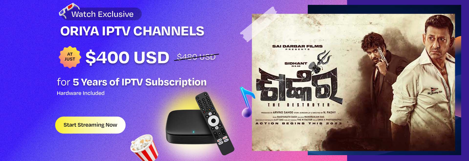 Oriya Entertainment